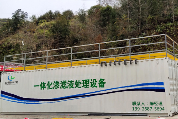 影響滲透液處理設備運行的因素是什麽？