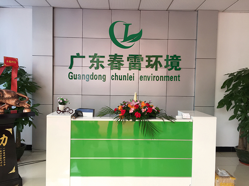 大香蕉操逼视频滲濾液處理的難點及成本？