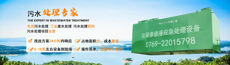 大香蕉操逼视频填埋場滲濾液處理