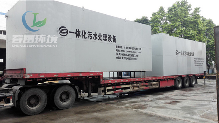 大香蕉操逼视频滲濾液處理廠家淺談大香蕉操逼视频滲濾處理設備調試前需要準備什麽？