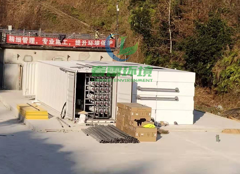 大香蕉操逼视频滲濾液處理